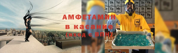 альфа пвп VHQ Вяземский