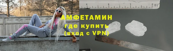 альфа пвп VHQ Вяземский