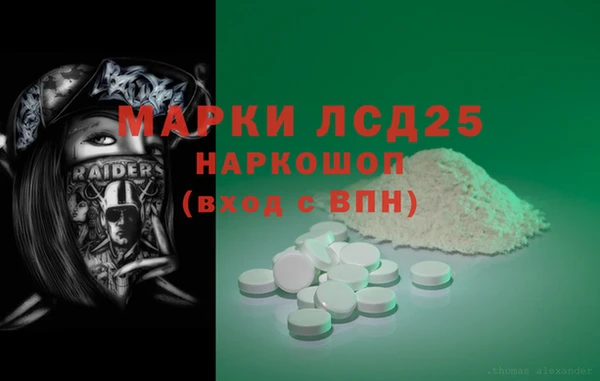 mdma Вязьма