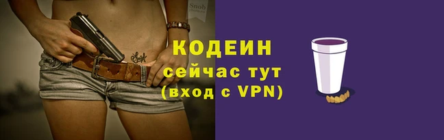 меф VHQ Вязники