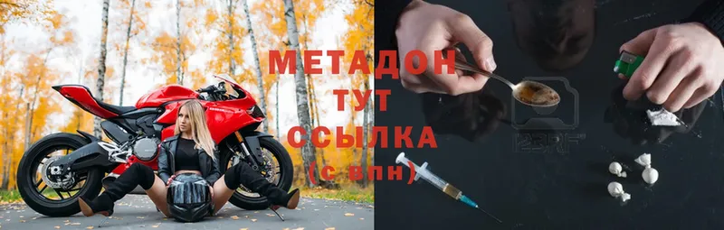 блэк спрут зеркало  Алапаевск  МЕТАДОН methadone 